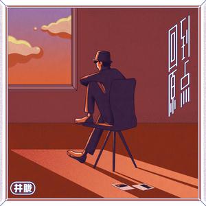 面费黄色毛片不用播放器播放
